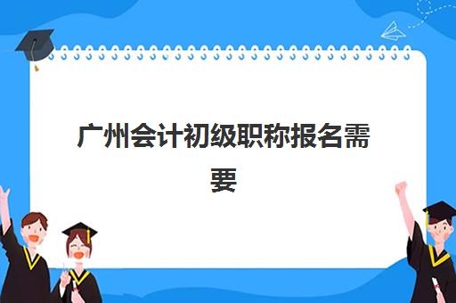 兰州追贤教育高三艺考文化课补习学校怎么收费？2025年收费详情全面解析与高性价比报读指南