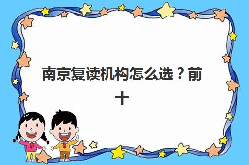 郑州国华高三艺考文化课收费解析:2025年学费价格表、班型对比与性价比择校全指南 郑州国华高三艺考文化课收费解析:2025年学费价格表、班型对比与性价比择校全指南