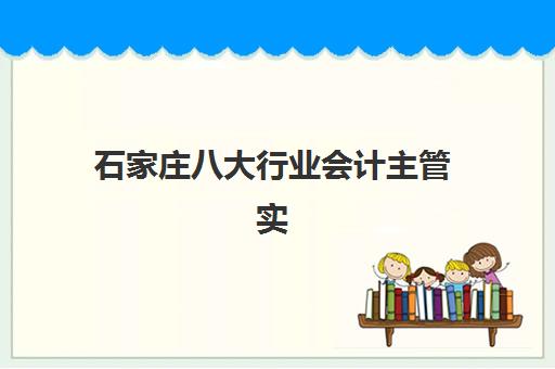 太原锐思教育高三艺考生文化课培训机构价格多少钱？2025年收费标准全面解析与高性价比报读指南