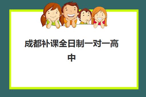 郑州实验高考补习学校高三艺考生文化培训班学费价格表与班型选择指南，如何根据基础选对班型？