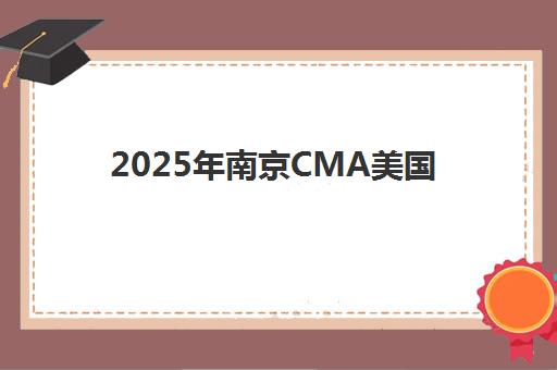 太原宏楼高考补习高三艺考生文化课培训机构学费多少钱？2025年价目表、班型选择与性价比指南