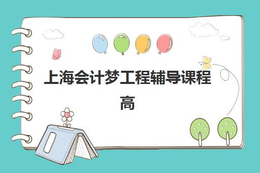 学日语当然首选樱花国际日语啦！-北京樱花国际日语全面解析：师资团队、课程特色与学习体验