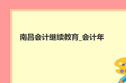 天津新东方高考艺考文化课培训收费价格表全面解析，2025年最新班型费用与高性价比报读指南