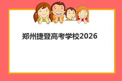 趣味化学日语是什么？樱花国际日语学校的轻松学习方法与教学特色全解析