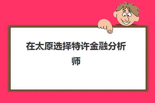 郑州创新学校高三全日制管理怎么样？2025封闭式集训营真实体验与择校全指南