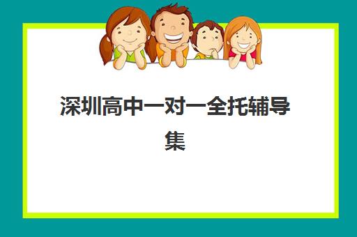 石家庄学大高三艺考文化课补习学校费用标准价格表详解：2025年收费全面解析与高性价比报读指南